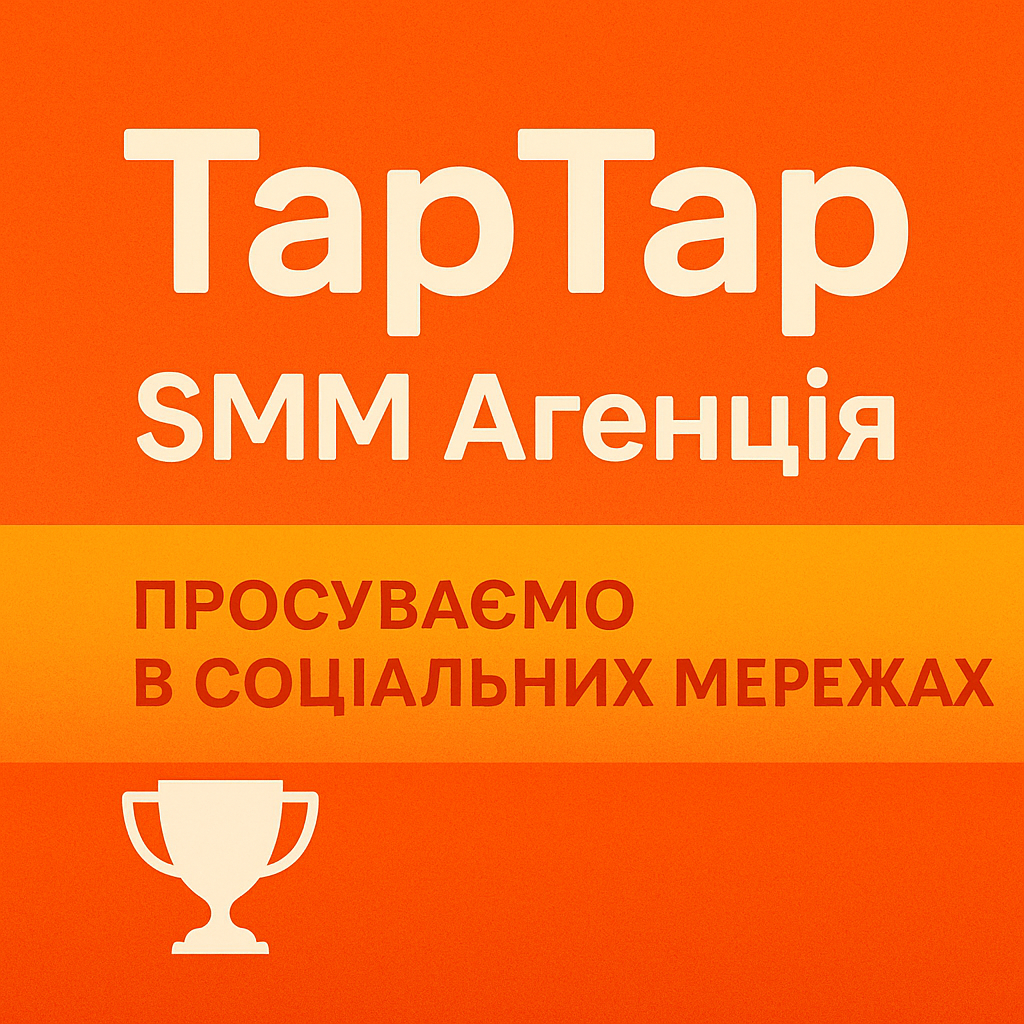 🏆 Понад 5 років досвіду